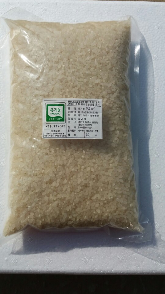 유기농 햅쌀1k (진상미)는 밥이 찰기가 많고 윤기가 좌르~~ 여주에서만 구할수 있는쌀!!! 밥만 먹어도 맛있어요.
